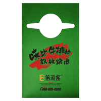 兰州AP04 无纺布围裙